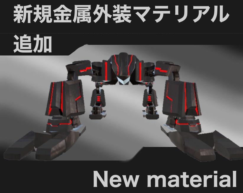 「VRChat想定 3Dモデル」換装四脚 Replacement quadruped