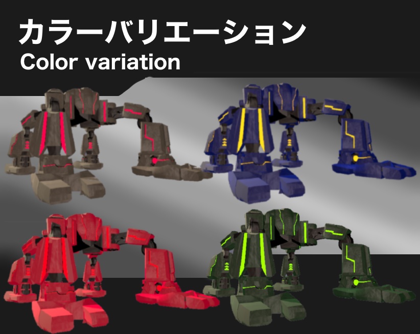 「VRChat想定 3Dモデル」換装四脚 Replacement quadruped