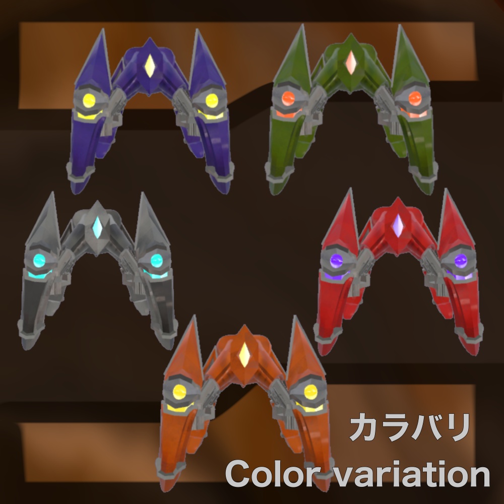 「VRChat想定 3Dモデル」換装四脚アドリリス