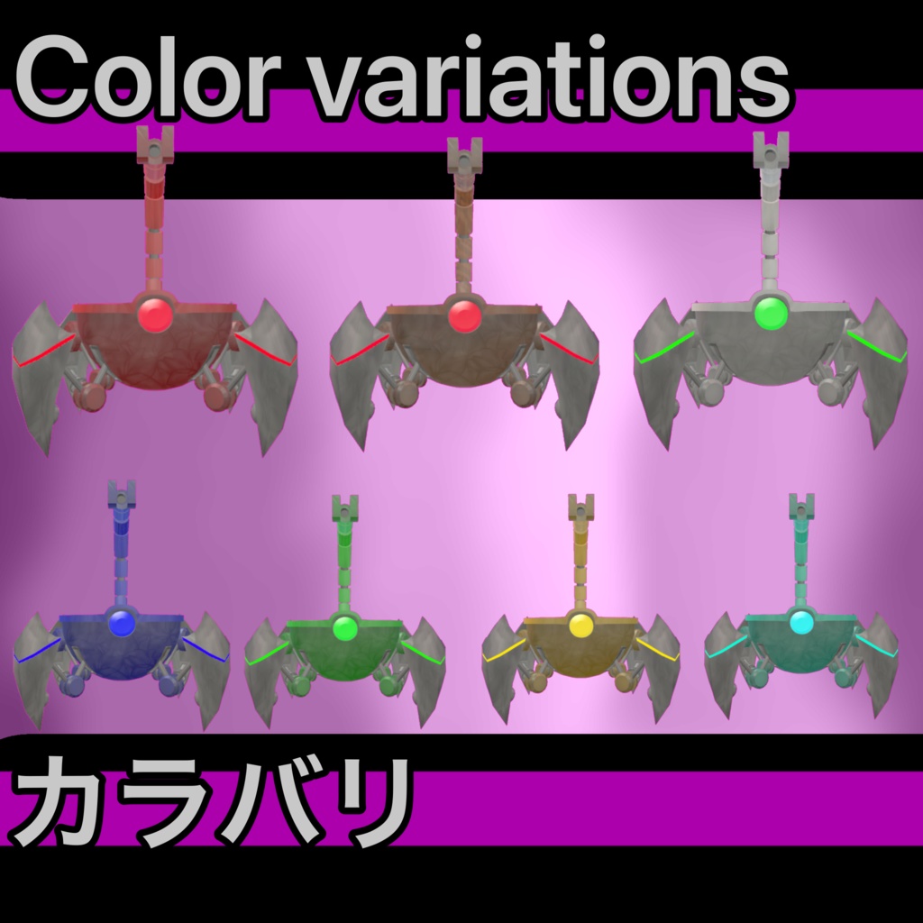 「VRChat想定 3Dモデル」換装四脚:ココアラクネ