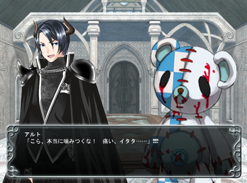 【開発版】ゆるキャラ×魔王の恋愛パラドックス