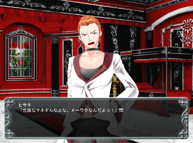 【開発版】ゆるキャラ×魔王の恋愛パラドックス