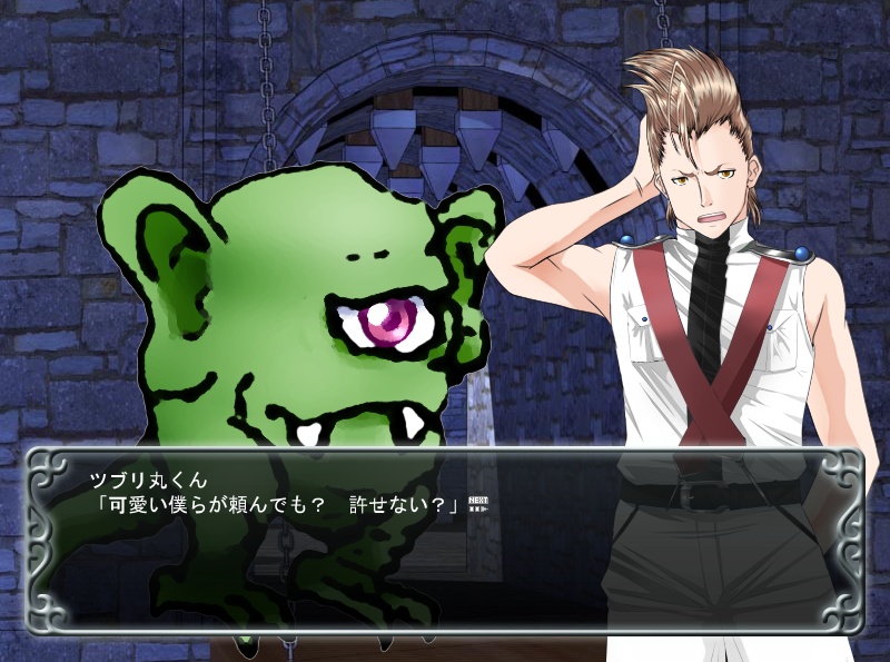 【開発版】ゆるキャラ×魔王の恋愛パラドックス