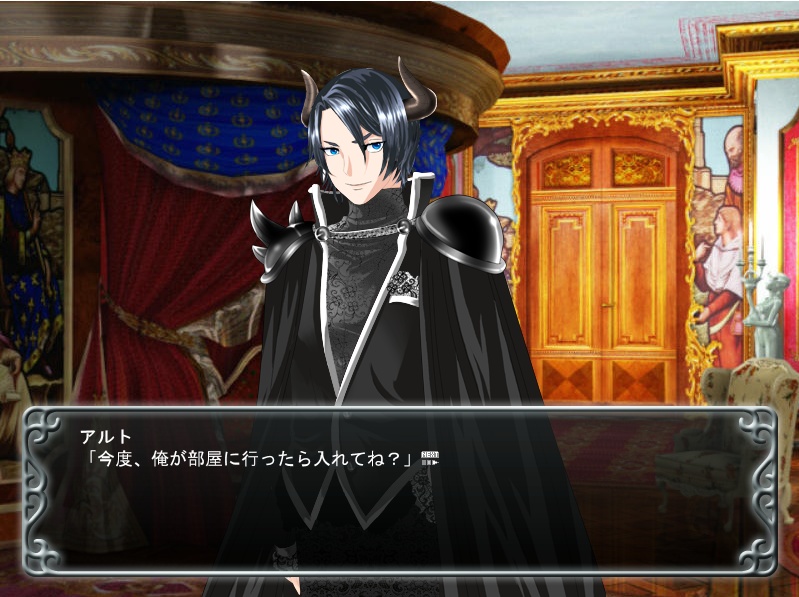 【開発版】ゆるキャラ×魔王の恋愛パラドックス