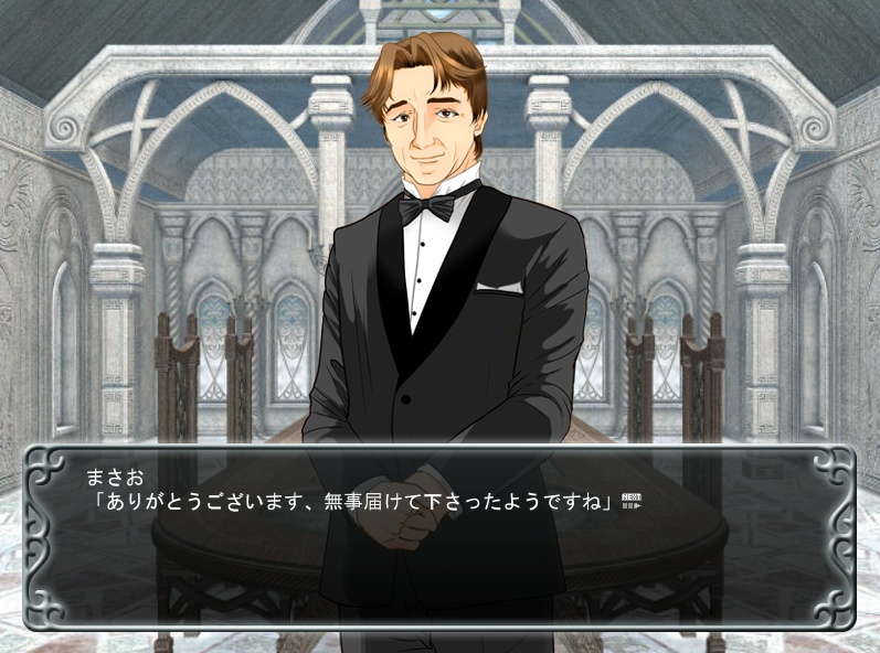 【体験版】ゆるキャラ×魔王の恋愛パラドックス