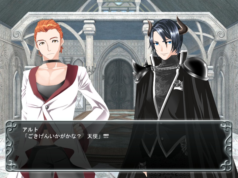 【体験版】ゆるキャラ×魔王の恋愛パラドックス