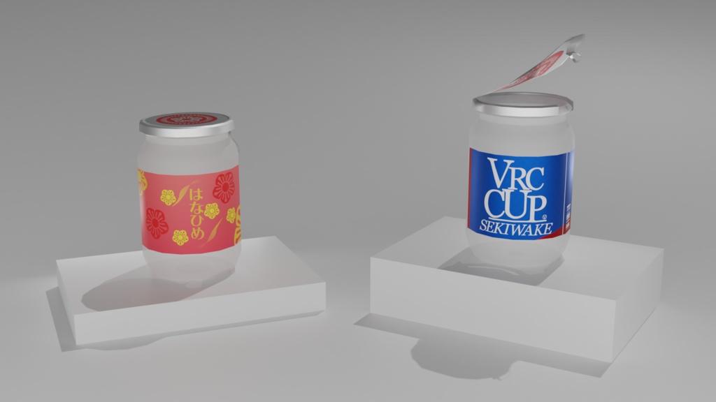 一杯酒 関脇&はなひめ