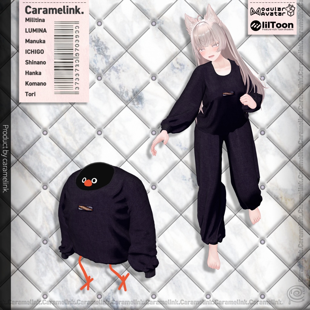 Simple Street Sweat -8アバター対応-