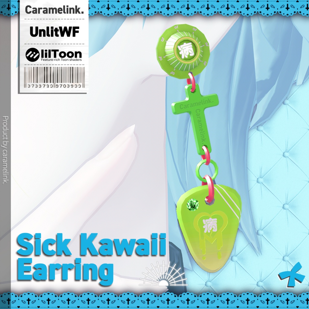 Band-aid Ring & Sick Kawaii Earring【8アバターセミ対応済み】