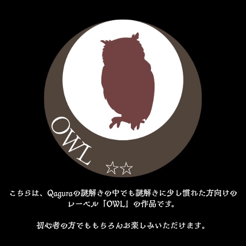 【無料】オンライン謎解きシナリオ 魔法学校入学試験
