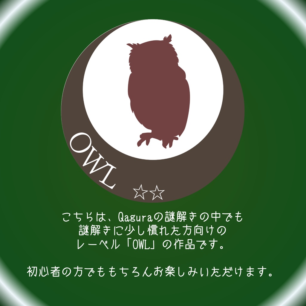 【無料】オンライン謎解きシナリオ miLLion miSSion