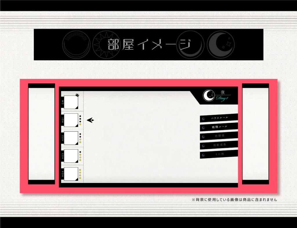 【無料あり】フラット部屋素材セット【ココフォリア】