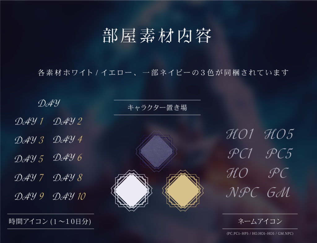 【無料あり】クリスマス部屋素材セット【ココフォリア】