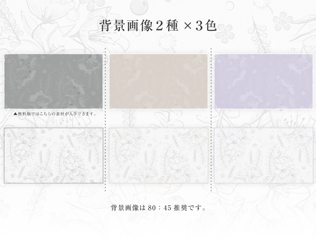 【無料あり】ペン画部屋素材セット【ココフォリア】