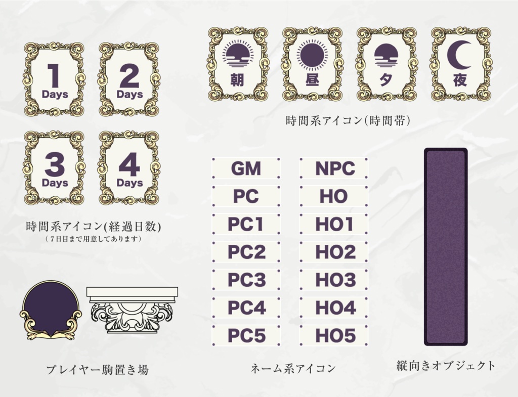 【無料あり】美術館部屋素材セット【ココフォリア】