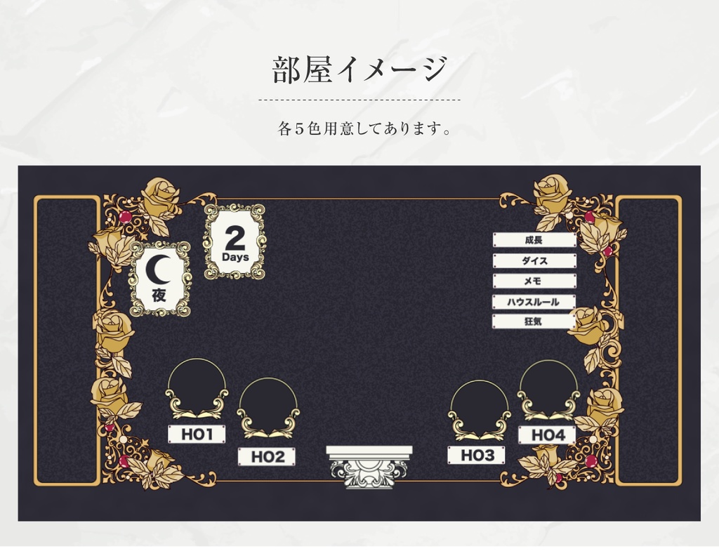 【無料あり】美術館部屋素材セット【ココフォリア】