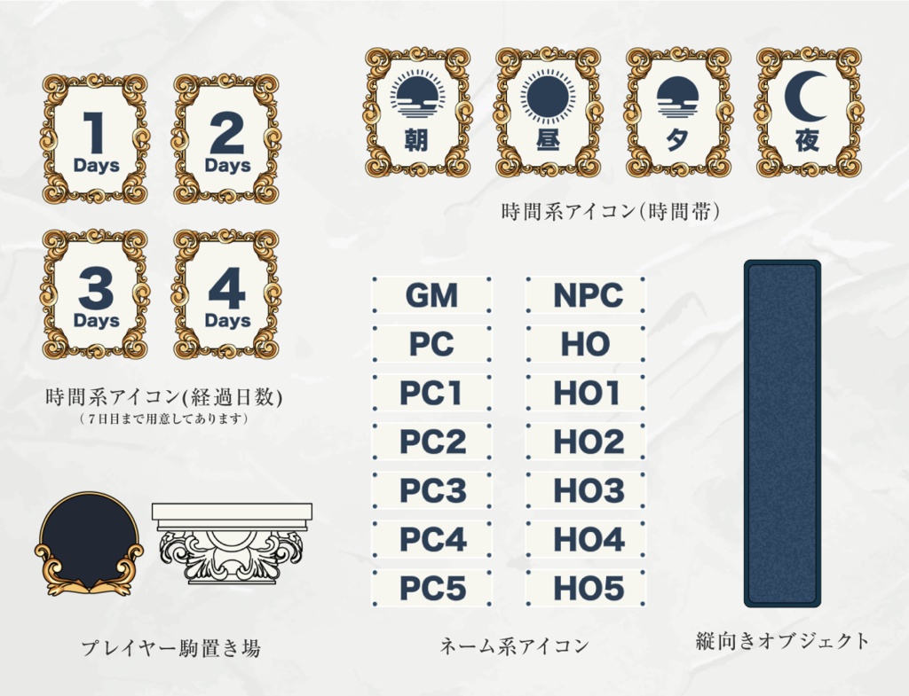 【無料あり】美術館部屋素材セット【ココフォリア】