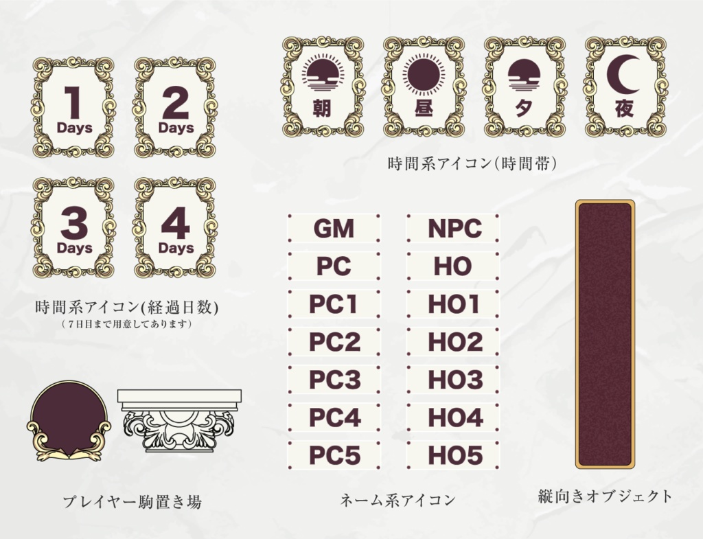 【無料あり】美術館部屋素材セット【ココフォリア】