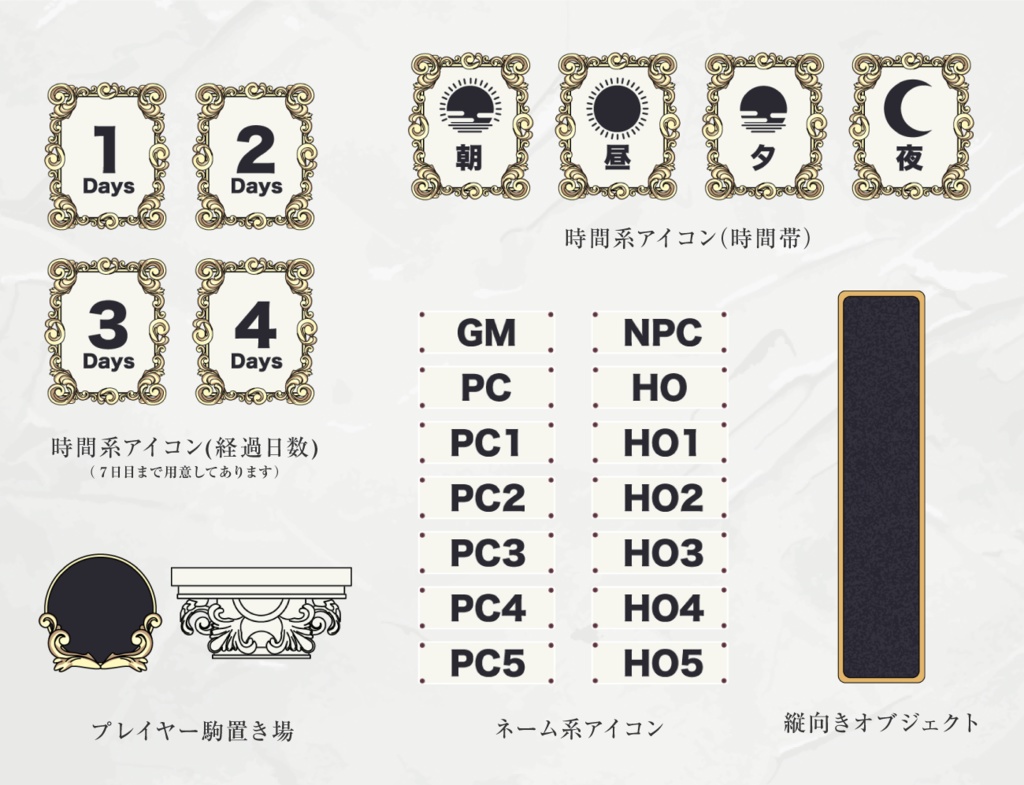 【無料あり】美術館部屋素材セット【ココフォリア】