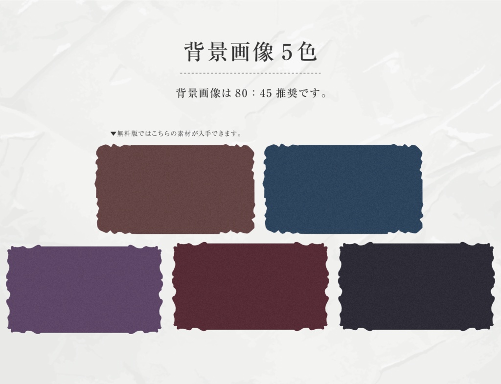 【無料あり】美術館部屋素材セット【ココフォリア】