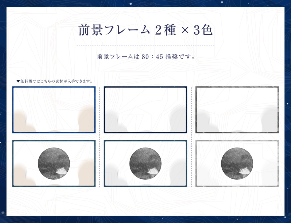 【無料あり】海×考古学×ロマン素材セット【ココフォリア】