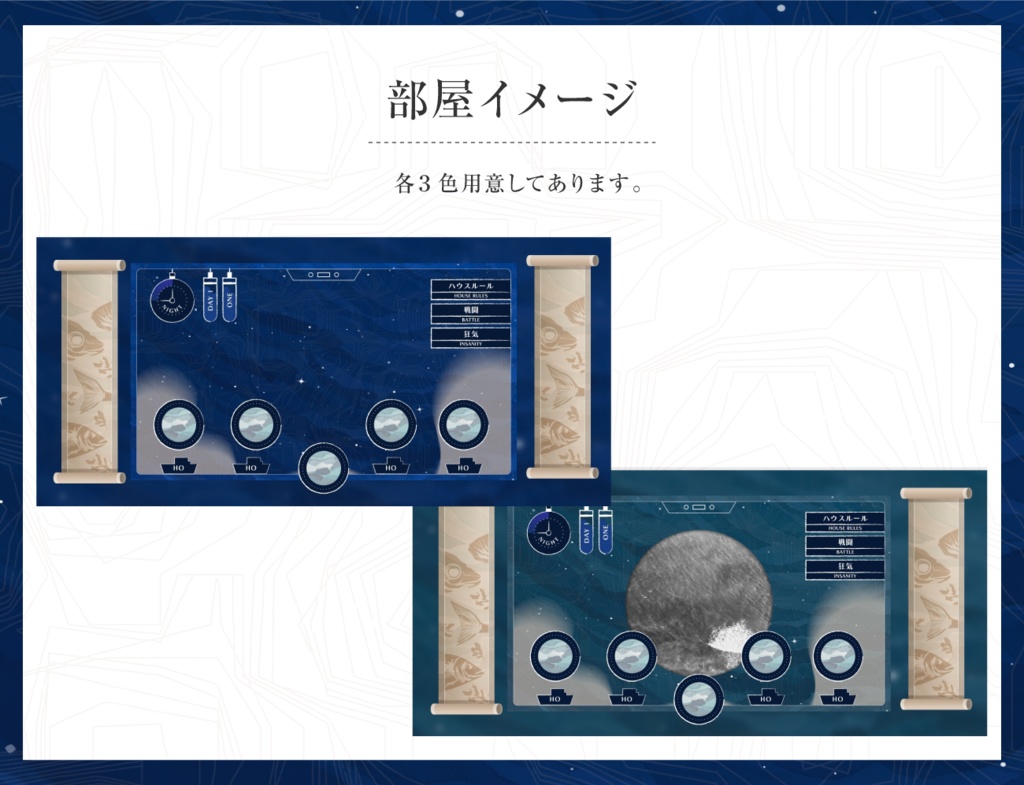 【無料あり】海×考古学×ロマン素材セット【ココフォリア】