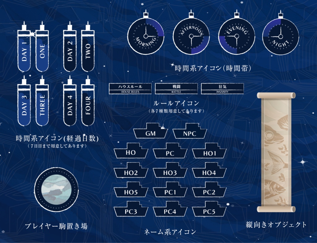 【無料あり】海×考古学×ロマン素材セット【ココフォリア】