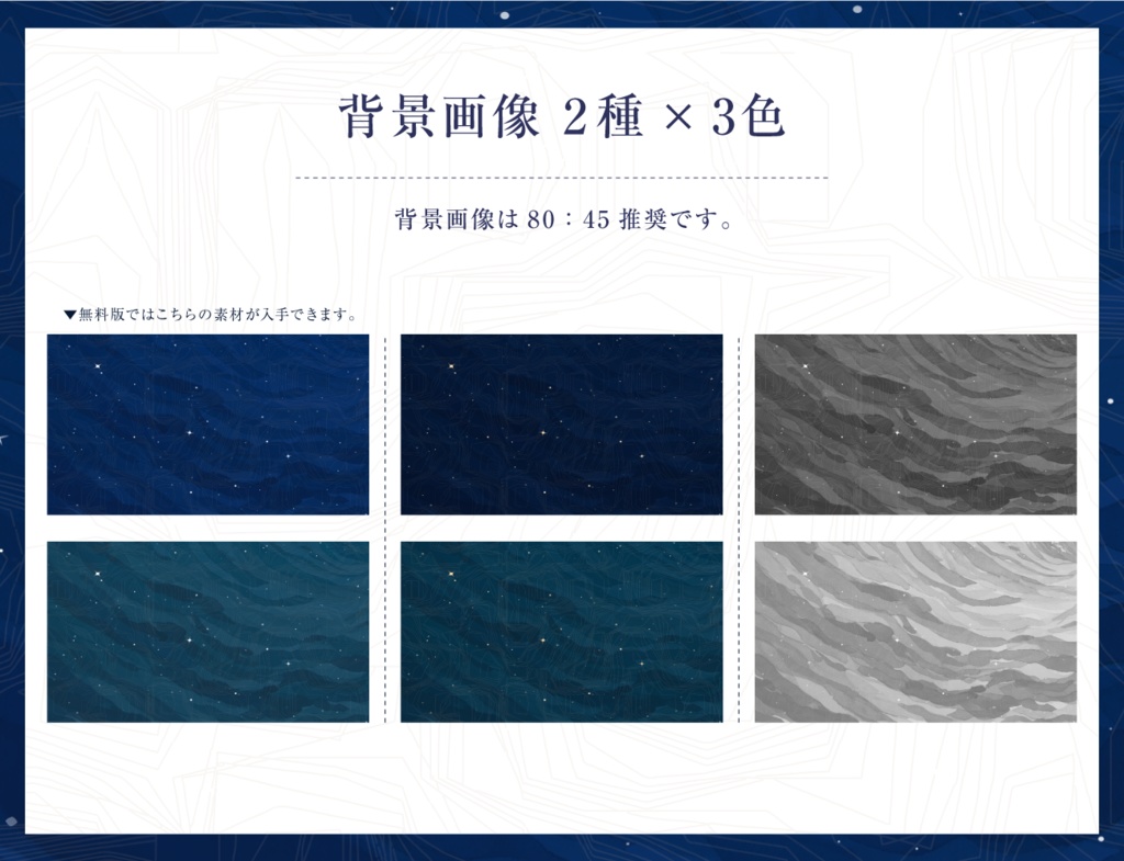 【無料あり】海×考古学×ロマン素材セット【ココフォリア】