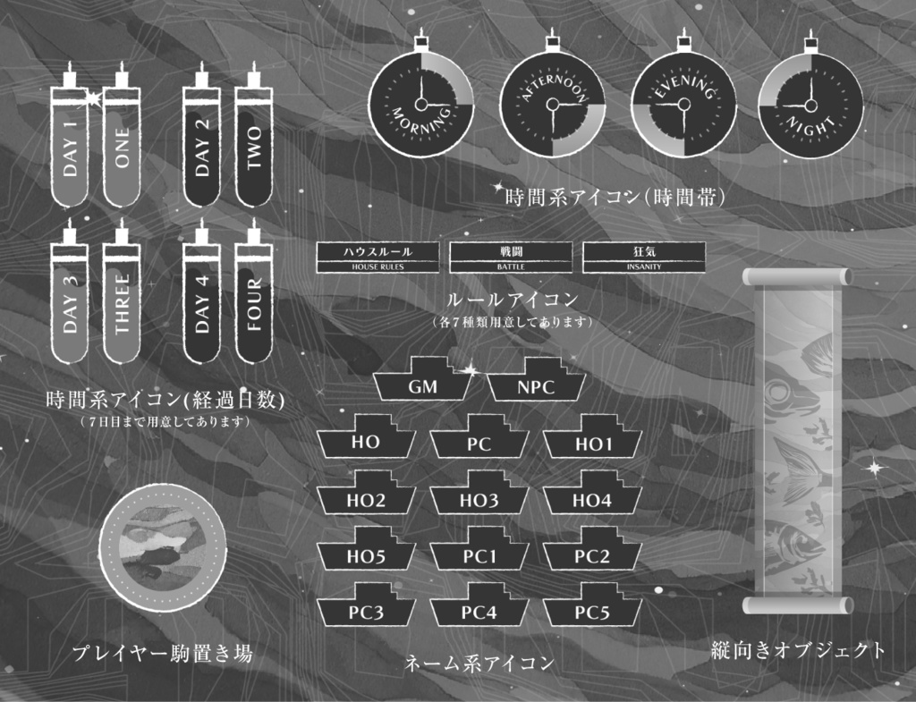 【無料あり】海×考古学×ロマン素材セット【ココフォリア】