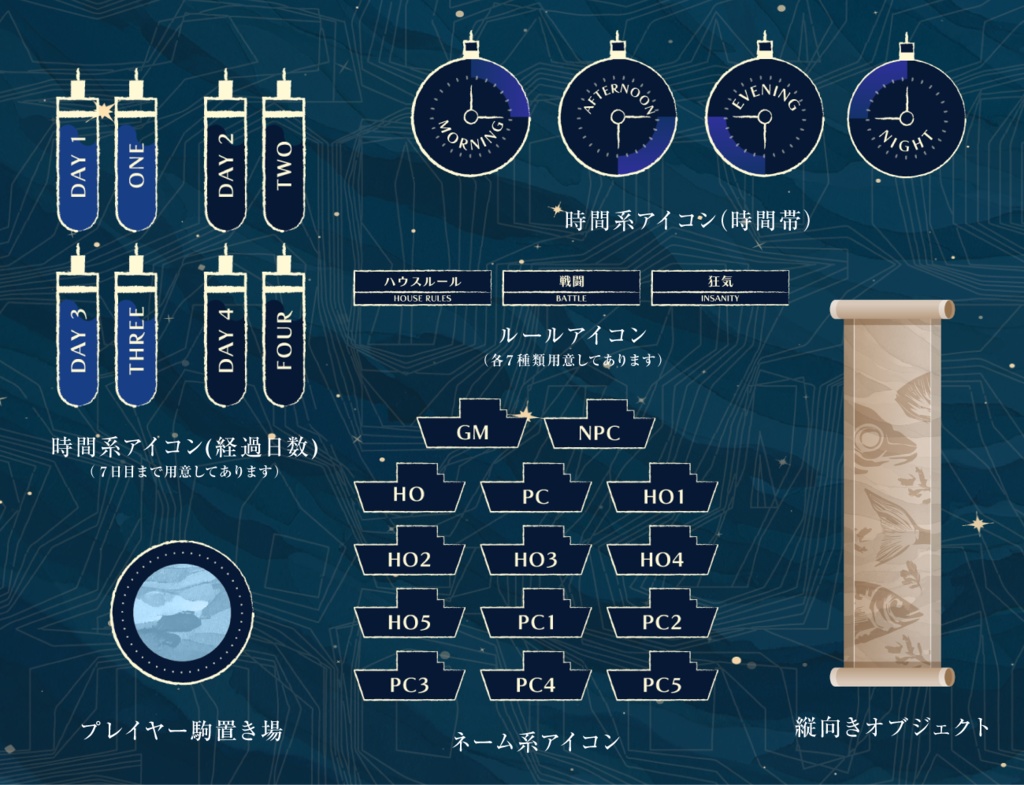 【無料あり】海×考古学×ロマン素材セット【ココフォリア】