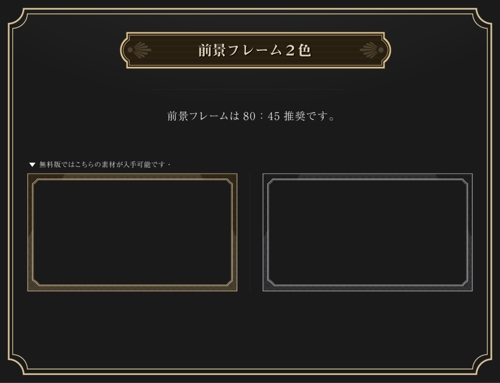 【無料あり】大正ロマン素材セット【ココフォリア】
