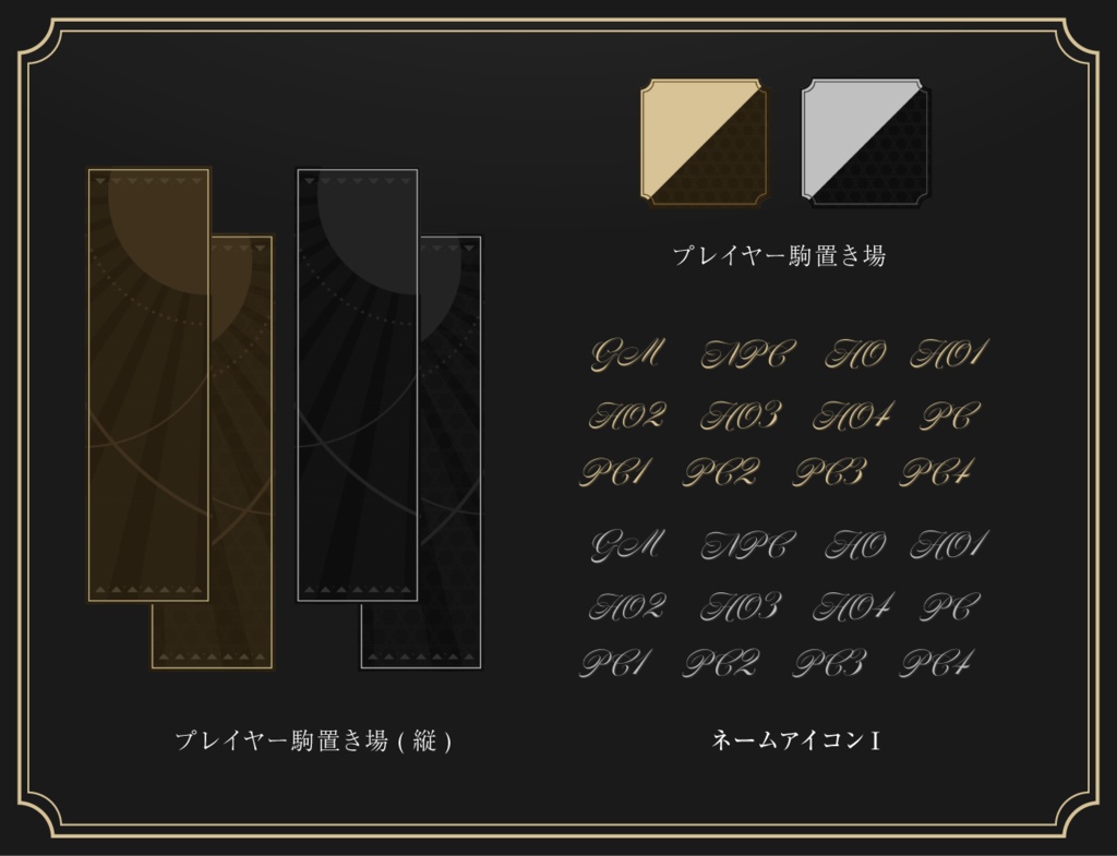 【無料あり】大正ロマン素材セット【ココフォリア】