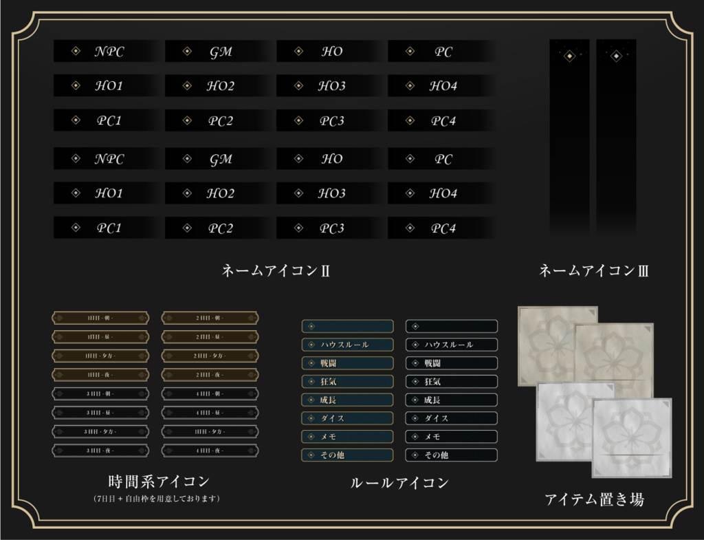 【無料あり】大正ロマン素材セット【ココフォリア】
