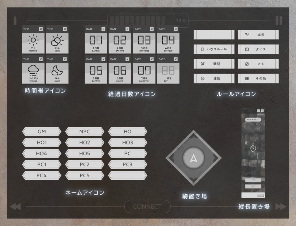 【無料あり】ゲーム風素材セット【ココフォリア】