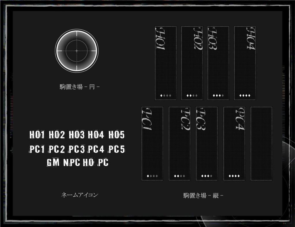 【無料あり】ミステリー&ホラー素材セット【ココフォリア】