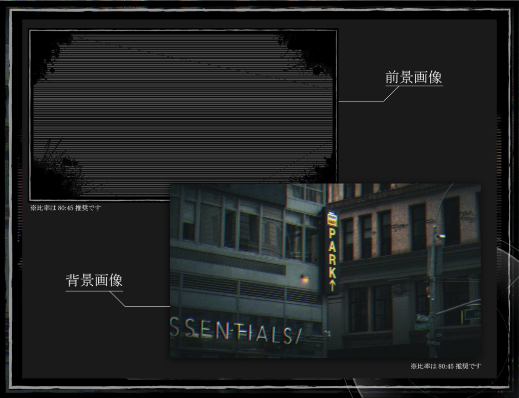 【無料あり】ミステリー&ホラー素材セット【ココフォリア】