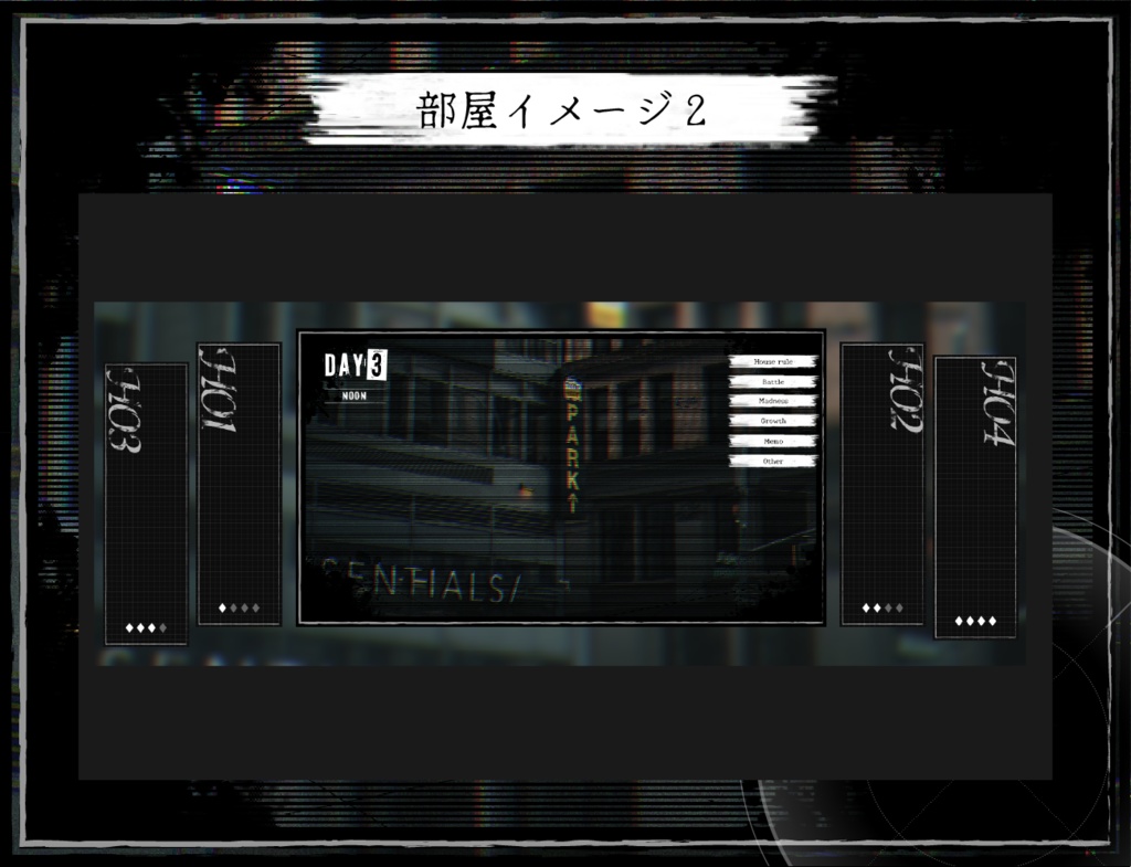 【無料あり】ミステリー&ホラー素材セット【ココフォリア】