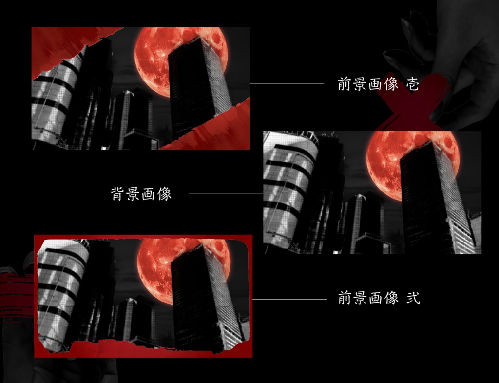 【無料あり】現代ホラー素材セット【ココフォリア】