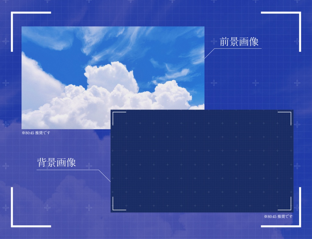 【無料あり】青空モチーフ部屋素材セット【ココフォリア】