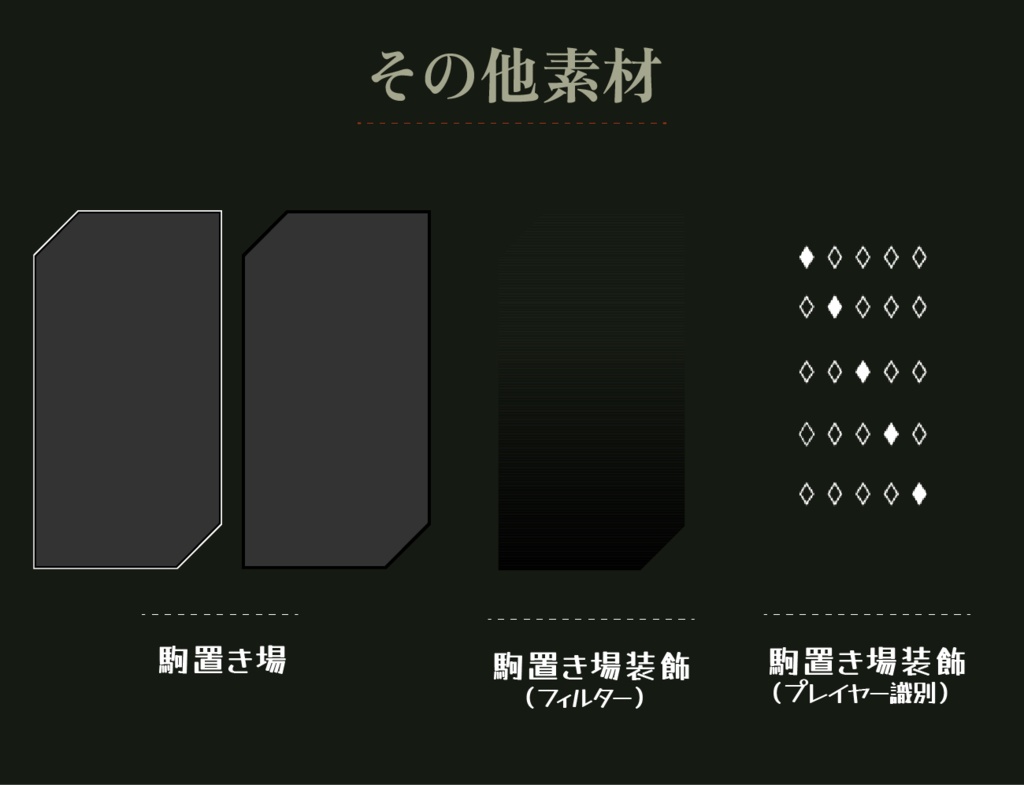 【無料あり】ミステリー部屋素材セットⅡ【ココフォリア】