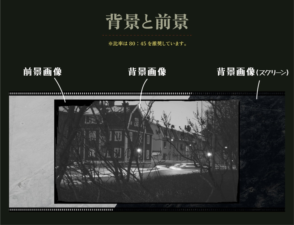 【無料あり】ミステリー部屋素材セットⅡ【ココフォリア】