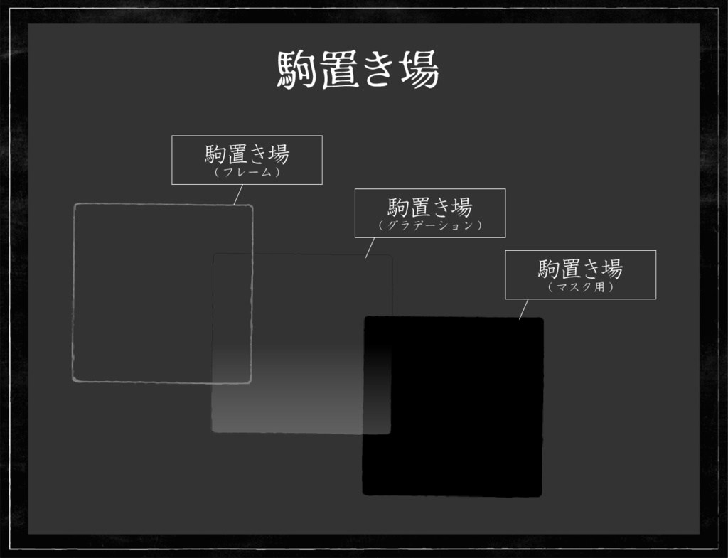 【無料あり】ホラー部屋素材セットⅡ【ココフォリア】