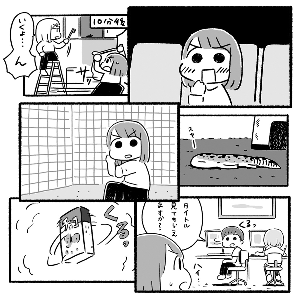 【DL版】なんとかえにっき