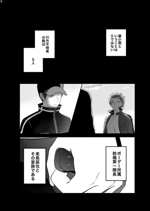 HELLO,NEW WORLD