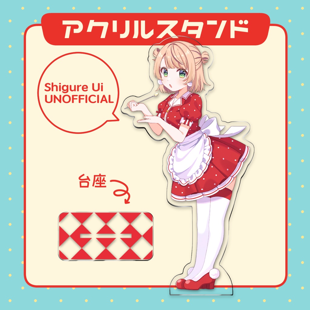 コラボカフェ衣装アクリルスタンド