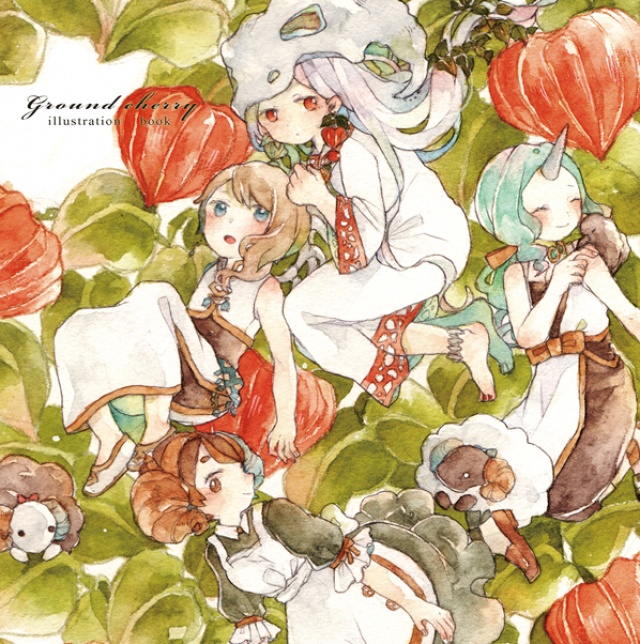 ground cherry