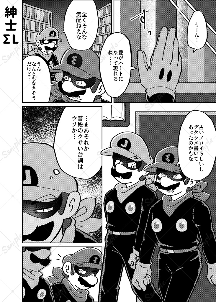 ピュアハート・フォー・ユー