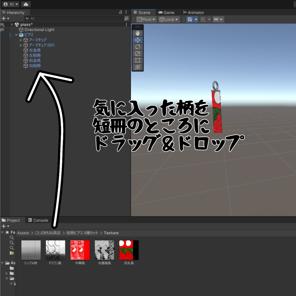 短冊ピアス 5種類セット!