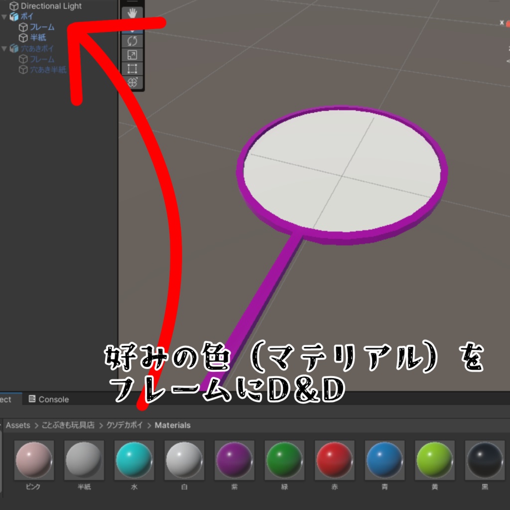 【掬え!】クソデカポイ!!!