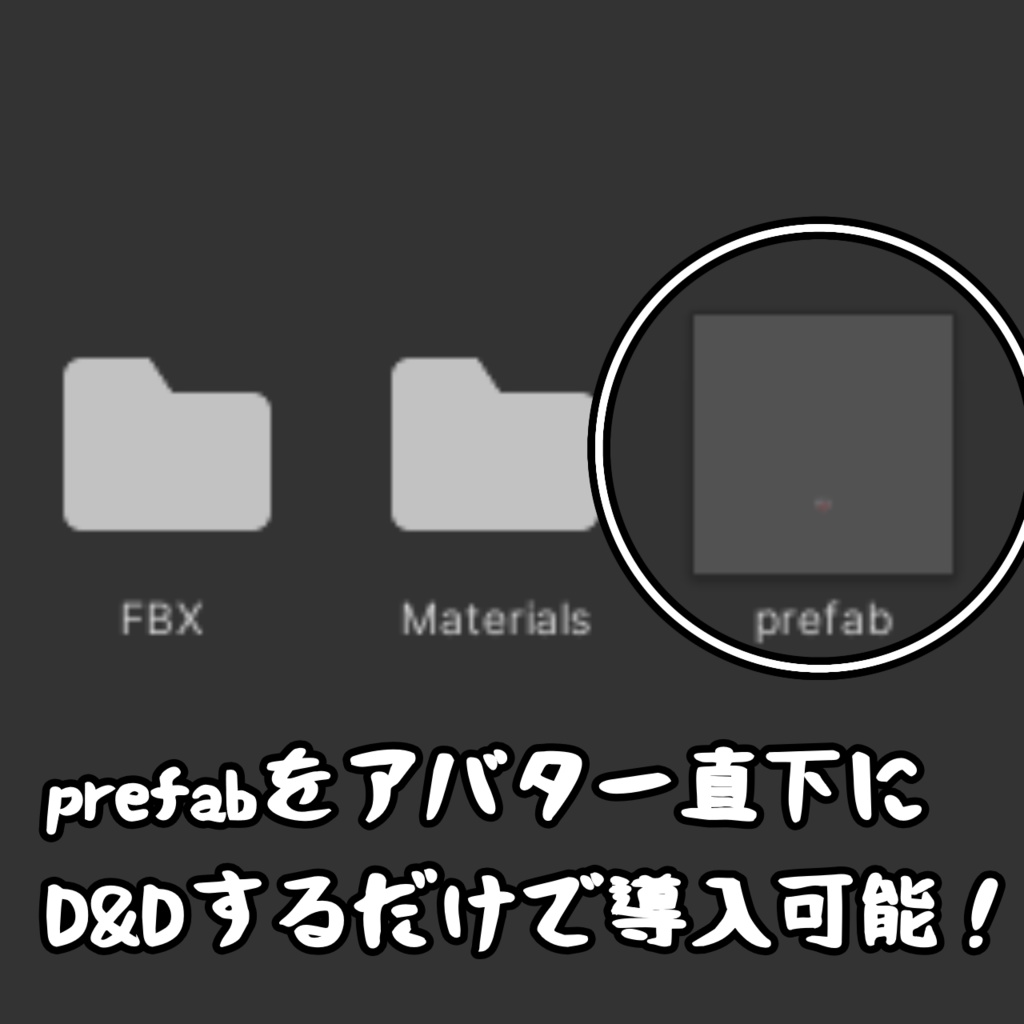 【ぶち込め!】ガチャカプセル!【ポン付け導入】